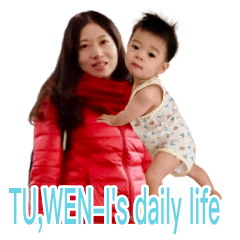 Du Wenyi's daily life
