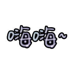 Popular big words_3305
