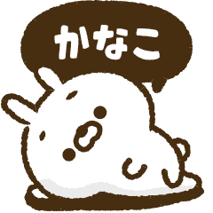 [Kanako] Bubble! carrot rabbit