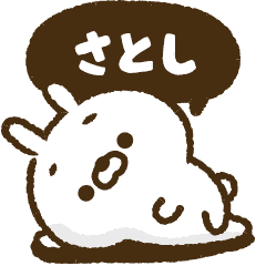 [Satoshi] Bubble! carrot rabbit