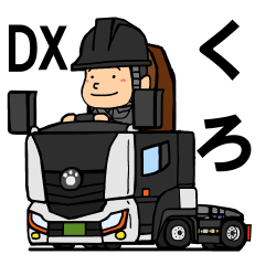 トラッカ君DX コンテナトレーラー（黒）