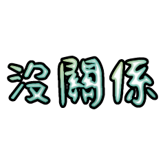 Popular big words_3201