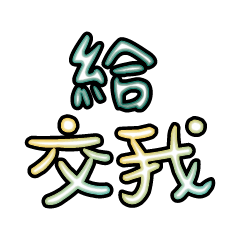 Popular big words_3206