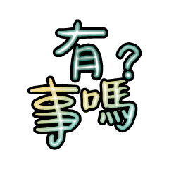 Popular big words_3207
