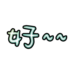 Popular big words_3202