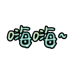 Popular big words_3205