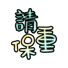 Popular big words_3208