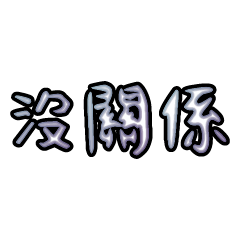 Popular big words_3301