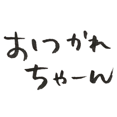 Rough letters and picture stamps