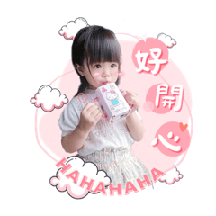 無敵可愛小米果