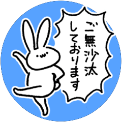 White Rabbit (6)