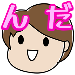 The Yamagata dialect sticker