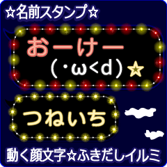 Anime.Face.smile.name.`Tuneiti'