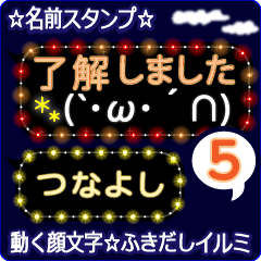Anime.Face.smile.name5.`Tunayosi'