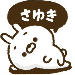 [Sayuki] Bubble! carrot rabbit