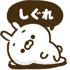 [Shigure] Bubble! carrot rabbit