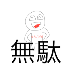 Yuto_20221023195348