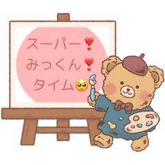 nozomi_20221023173516