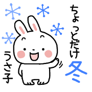 usako. Winter stamp