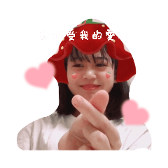 小豬豬專屬貼圖
