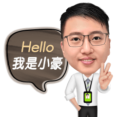 房仲業務：彥豪の日常用語篇