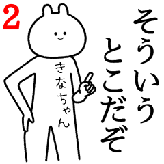 そら 自由すぎるスタンプ 名前 Line スタンプ Line Store
