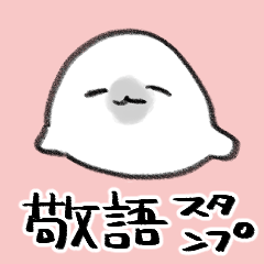 Cute Seal Sticker for the usual use