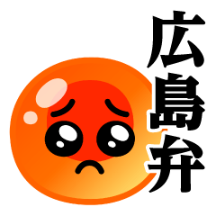 Pien MAX-Ikura/Hiroshima Dialect Sticker
