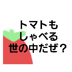 多々なるかんじょうのみんな