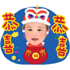 汯甫小寶貝來拜年溜×新年快樂篇❤️