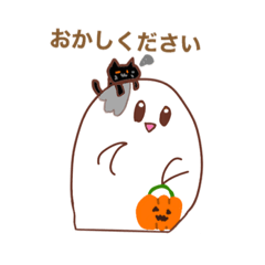 Halloween sweet stamp