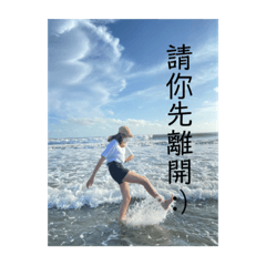 佩佩禎搞笑(Ü) ♥♥