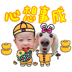 侑&波&豆祝大家新年快樂