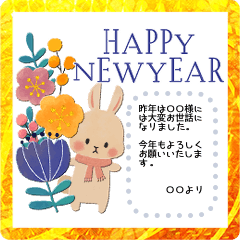 rabbit year-end and New Year  Stickers