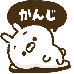 [Kanji] Bubble! carrot rabbit