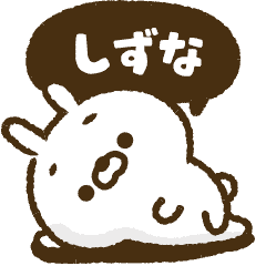 [Shizuna] Bubble! carrot rabbit