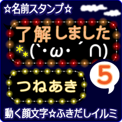 Anime.Face.smile.name5.`Tuneaki'