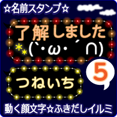 Anime.Face.smile.name5.`Tuneiti'
