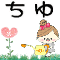 Mafy's Group Talk::chiyu::