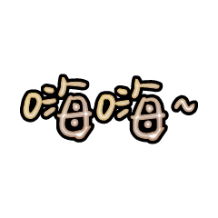 Popular big words_3105