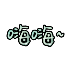 Popular big words_3505