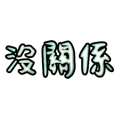 Popular big words_3501