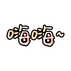 Popular big words_3405