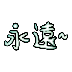 Popular big words_3504
