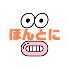 Maaaaana