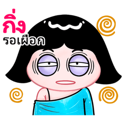 King very cute Girlv.10