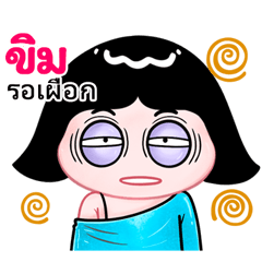 Khim very cute Girlv.10