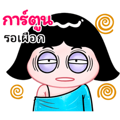 Katoon very cute Girlv.10