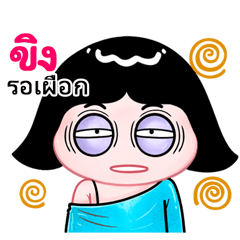 Khing very cute Girlv.10