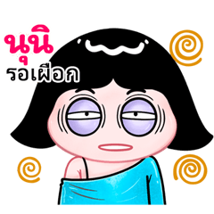 Nuni very cute Girlv.10